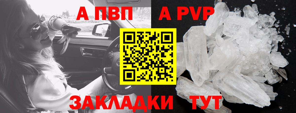 Alfa_PVP СК Родники