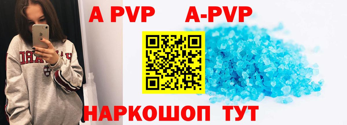 Родники  Alpha-PVP кристаллы  даркнет сайт  А ПВП Соль  Вход с VPN  Alpha-PVP Соль  Alfa_PVP 