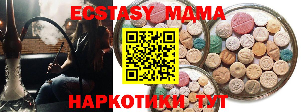 ЭКСТАЗИ Cube Родники