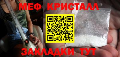 кокаин VHQ Янаул