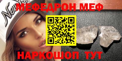 героин Шелехов