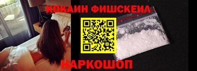 кокаин VHQ Ярославль