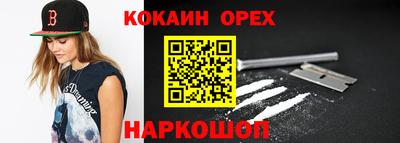 героин Шелехов