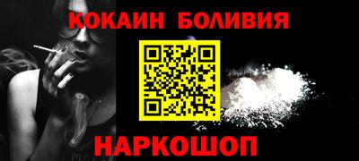 кокаин VHQ Янаул