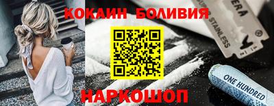 героин Шелехов