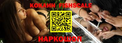 кокаин VHQ Янаул