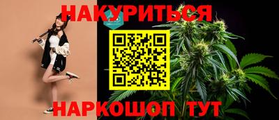 2c-b Шебекино