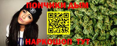 мефедрон мука Ярцево