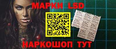 2c-b Шебекино