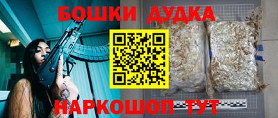 мефедрон мука Ярцево