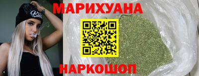 героин Шелехов