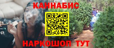 героин Шелехов