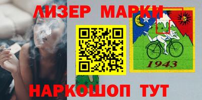 кокаин VHQ Янаул