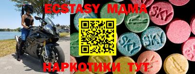 мефедрон мука Ярцево