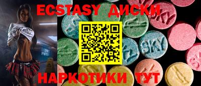 2c-b Шебекино