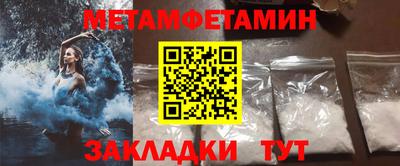героин Шелехов