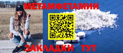мефедрон мука Ярцево