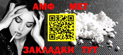 героин Шелехов