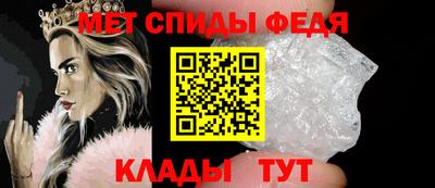 героин Шелехов
