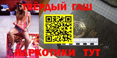 героин Шелехов