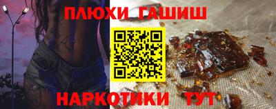 героин Шелехов