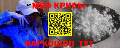 2c-b Шебекино