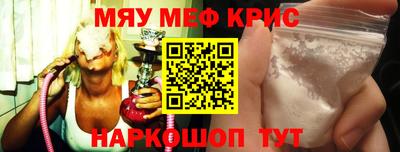 кокаин VHQ Янаул
