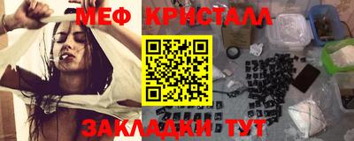 2c-b Шебекино