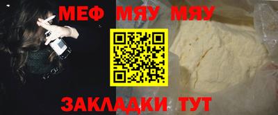 героин Шелехов