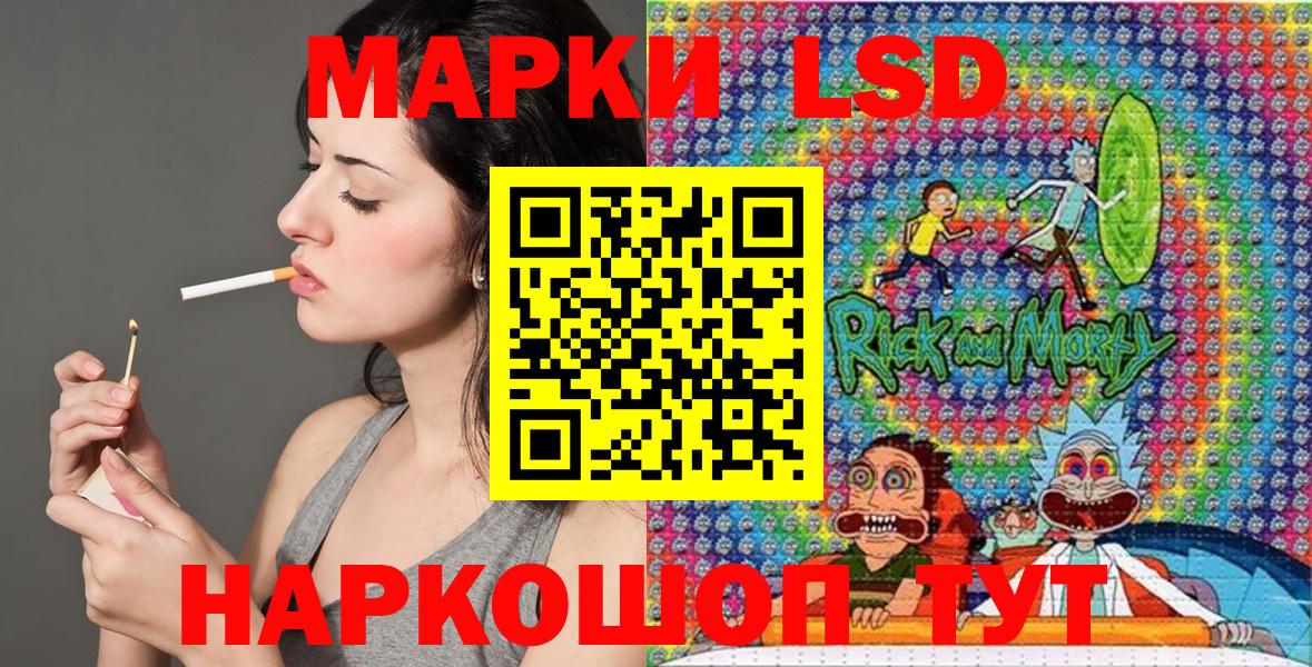Марки NBOMe 1,8мг Родники