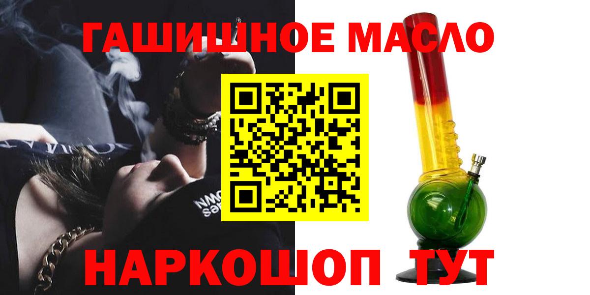 Родники  магазин  наркотиков  Вход с VPN  ТГК вейп с тгк  ТГК Wax 
