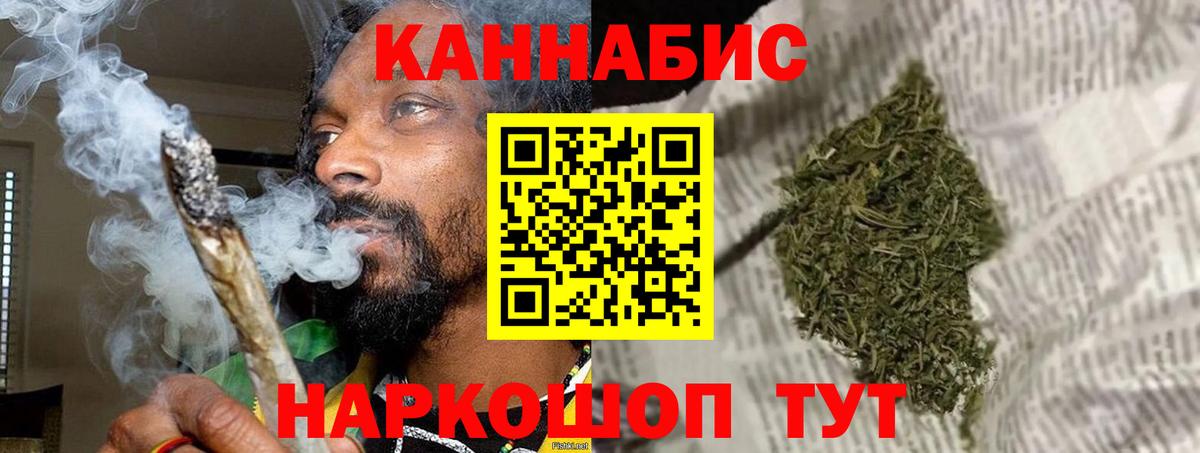 Конопля ГИДРОПОН  МАРИХУАНА LSD WEED  Вход с VPN  Родники 