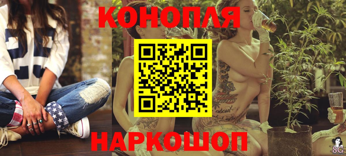 Марихуана тримм Родники